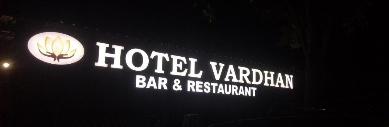 סילבאסה Hotel Vardhan מראה חיצוני תמונה